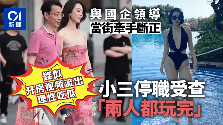 中石油领导胡继勇被极品少妇榨干 淫荡姿势爆操内射 一滴精液不剩