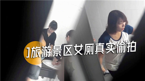景区女厕偷拍！蜜穴特写淫水泛滥，极品骚户狂颤